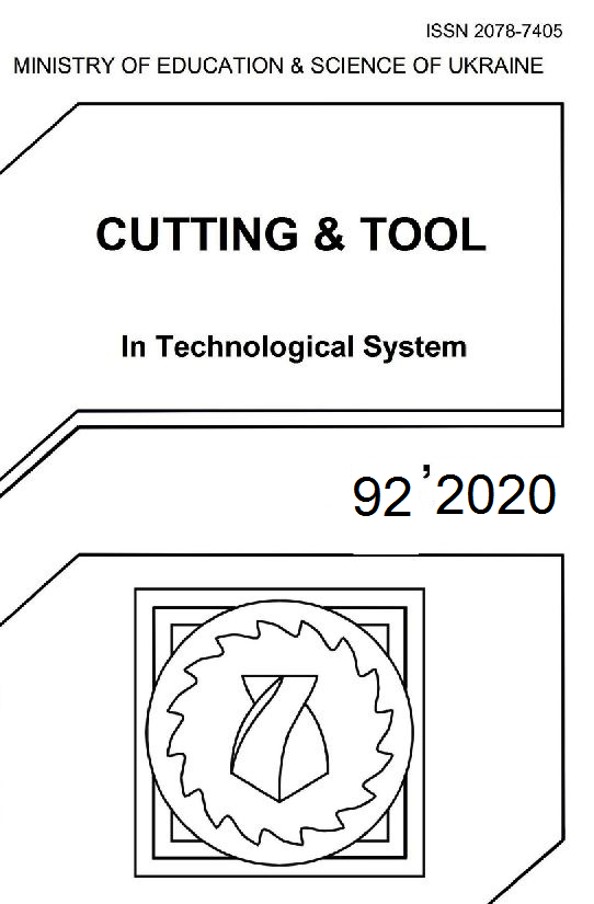 					View No. 92 (2020): CUTTING & TOOL IN TECHNOLOGICAL SYSTEM
				