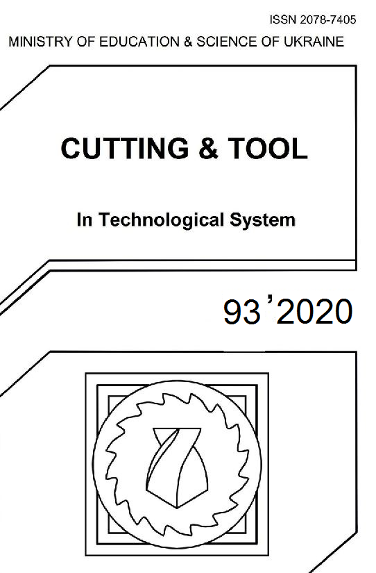 					View No. 93 (2020): Cutting & Tools in Technological System
				