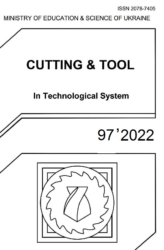 					View No. 97 (2022): Cutting and Tools in Technological Systems
				