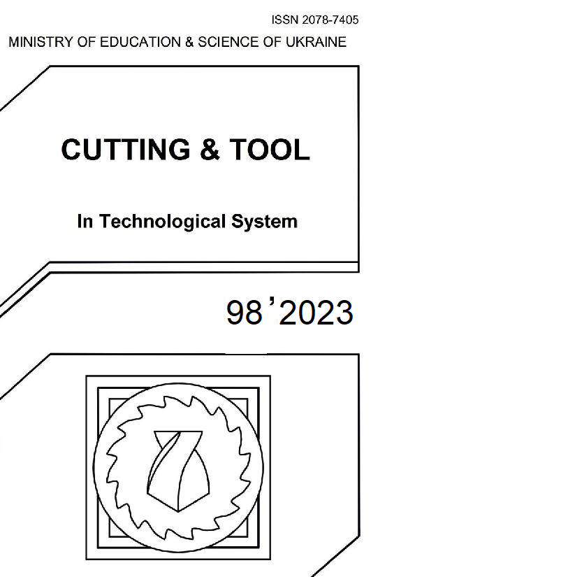 					View No. 98 (2023): Cutting and Tools in Technological Systems
				
