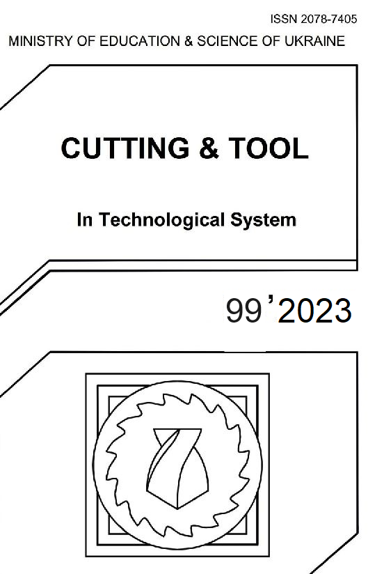 					View No. 99 (2023): Cutting and Tools in Technological Systems
				
