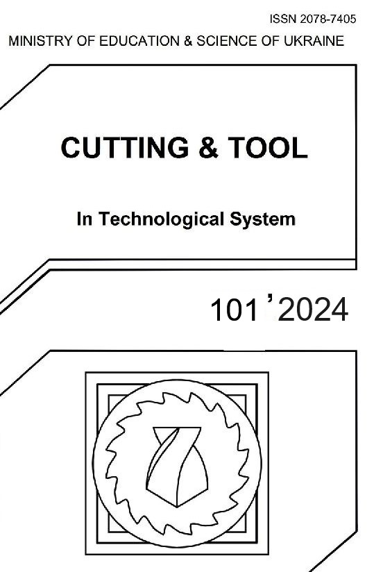 					View No. 101 (2024): Cutting and Tools in Technological Systems
				